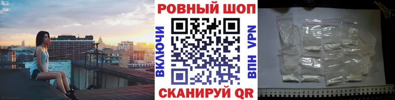 Магазин наркотиков Серпухов A-PVP Меф мяу мяу Гашиш МЕГА зеркало АМФЕТАМИН Cocaine Марихуана