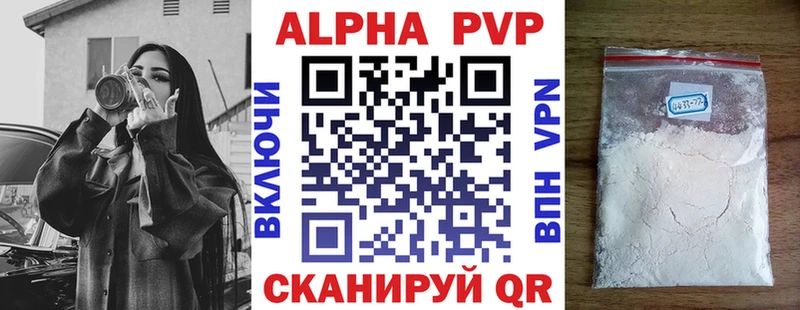 кракен зеркало  цены   Серпухов  APVP СК 