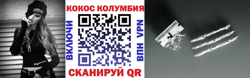 Кокаин Fish Scale  Серпухов 