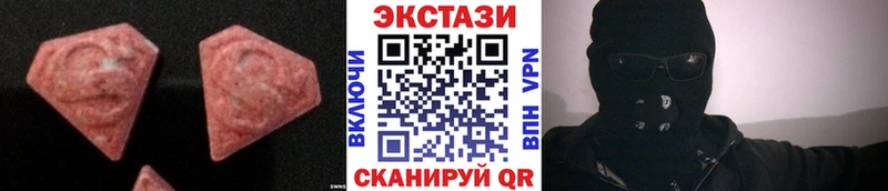 Ecstasy 300 mg  Серпухов 