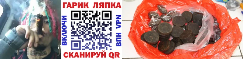 ГАШИШ hashish  как найти   Серпухов 