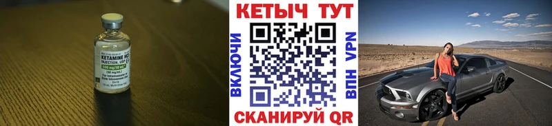 сайты даркнета наркотические препараты Серпухов КЕТАМИН ketamine