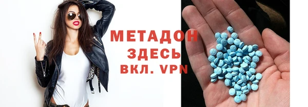 ALPHA-PVP Дмитриев