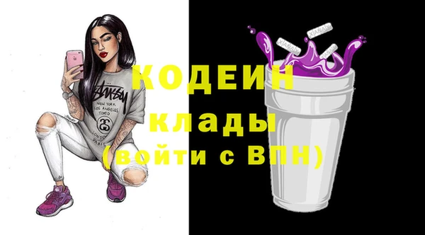 ALPHA-PVP Дмитриев