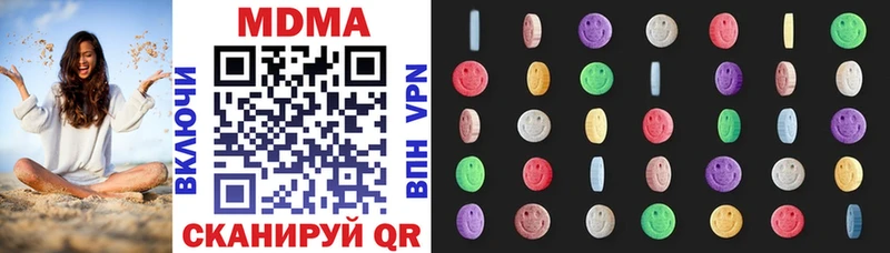 что такое наркотик  Серпухов  МДМА кристаллы 