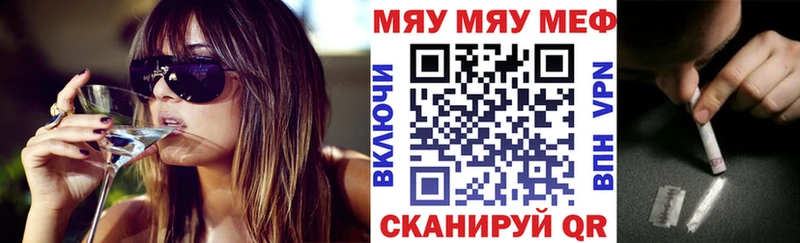Мефедрон VHQ  Серпухов 