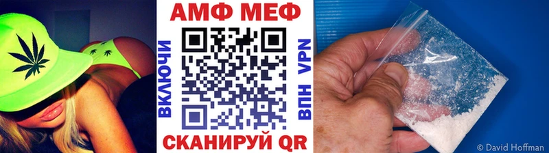 МЕТАМФЕТАМИН винт  цена   Серпухов 