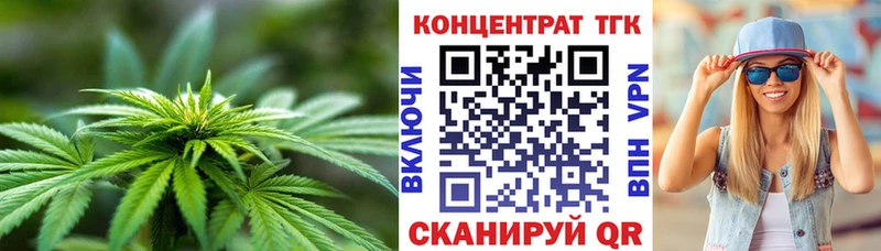 ТГК Wax  Серпухов 